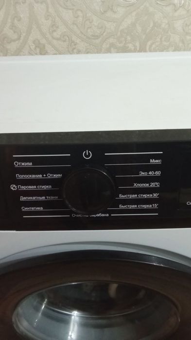 Стиральная машина на 6 кг