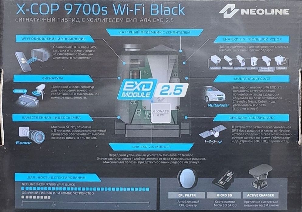 Neoline 9700s wife black+64gbfleshka borsovka dostavka tekin