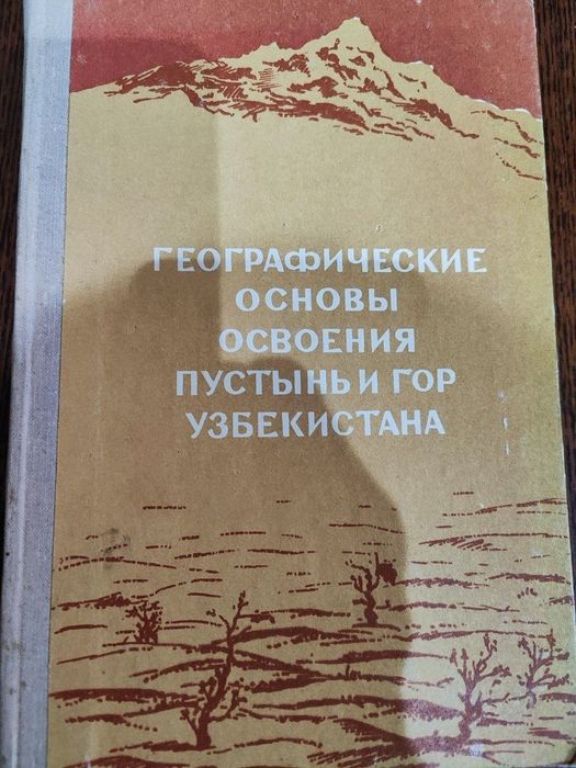 Книги Букинистика