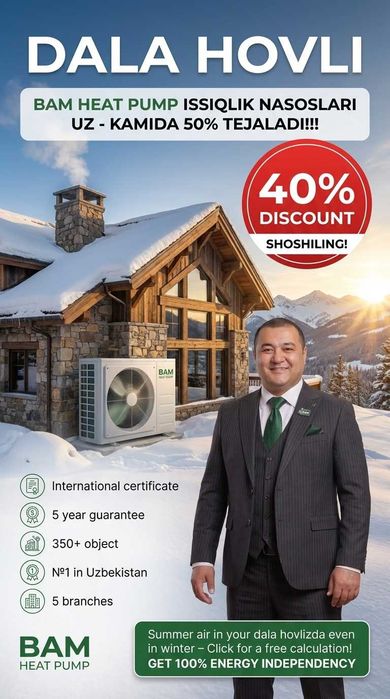 Fan Coil Тепловой Насос Нукус Issiqlik Nasoslari Nukus -40% SKIDKA