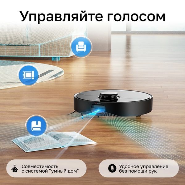 Робот-пылесос Dreame Bot Robot Vacuum and Mop D10s Pro RLS6A