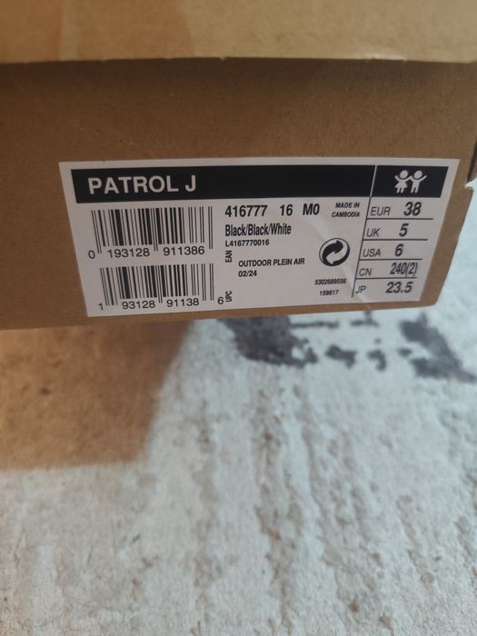 Salomon Patrol j маратонки