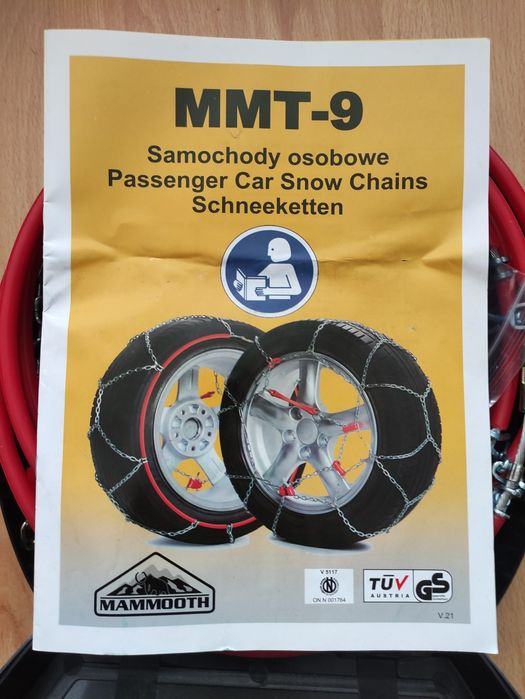 Вериги за сняг 100