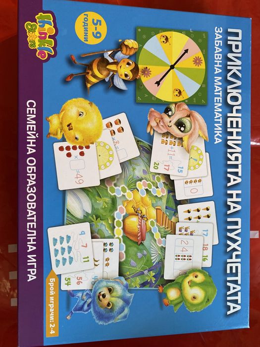 Настолни игри