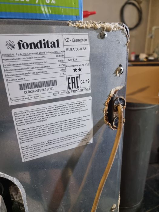 Газовая печ на 700 кв