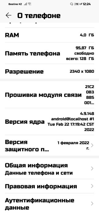 Продам смартфон хонор 9х