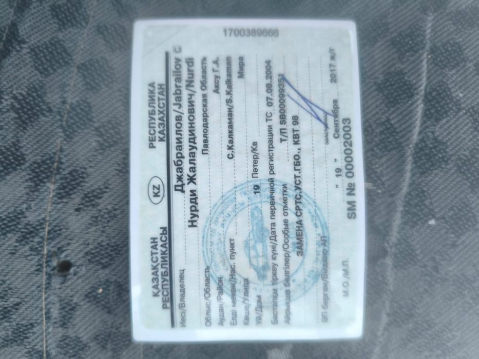 Продам газель, вся инфа на фото