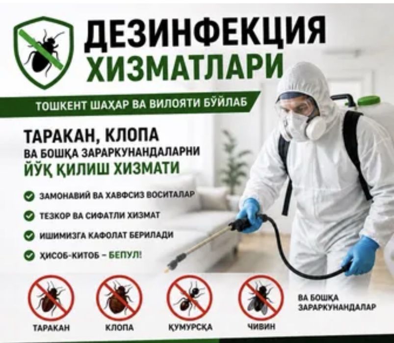Dizinfeksa hizmati 24/7