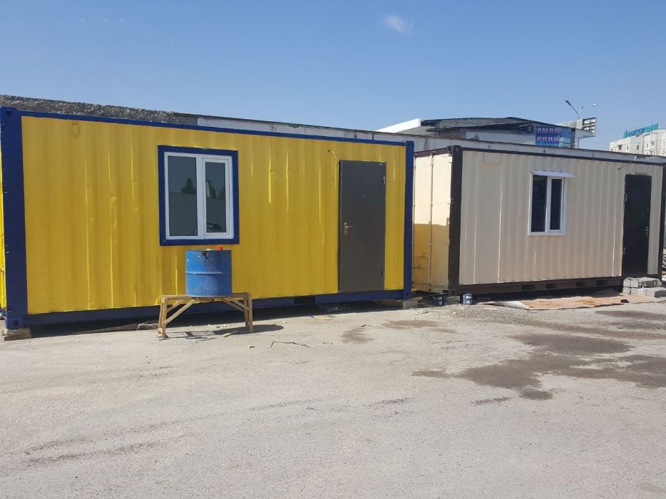 Контейнер konteyner