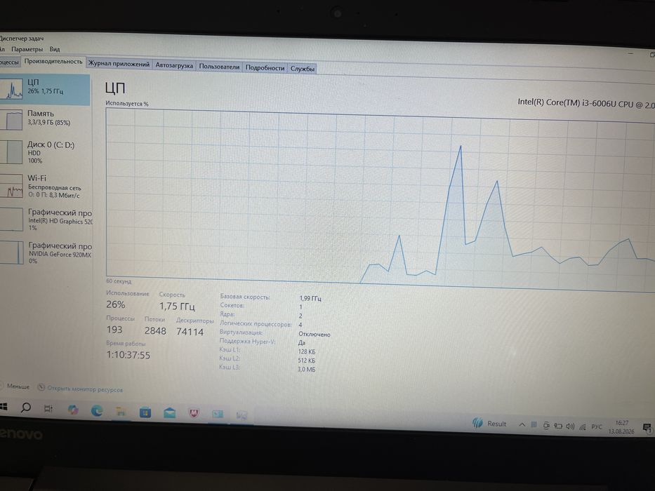 Продается ноутбук Lenovo 80xH