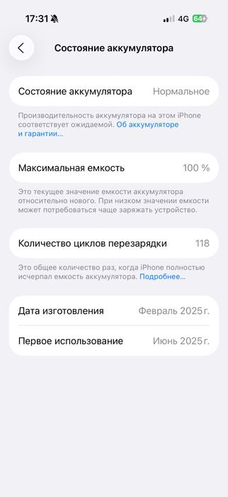 iphone 16 pro 128gb 100% battery