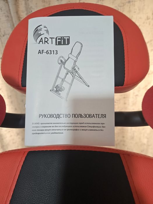 Тренажер"Инверсионный стол"