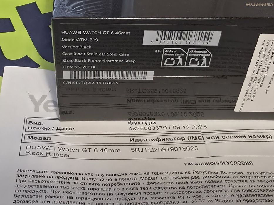 ЗАПЕЧАТАН 46mm Huawei Watch GT 6 Гаранция Yettel 2027г Black GT6