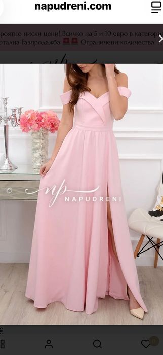 Дълга официална рокля като нова (XS/S) – налична в розово и в люляк