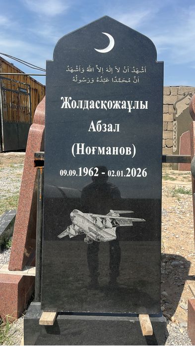 Туркестан Көк тас памятники