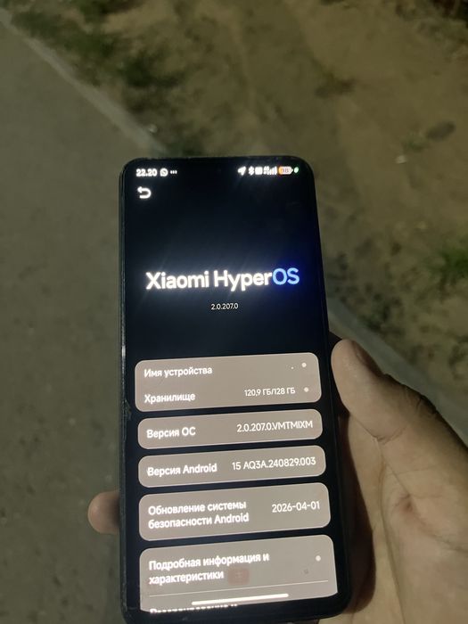 Продам Редми Note 12