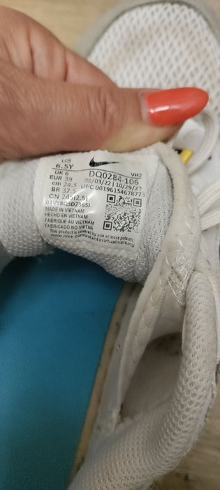 Дамски маратонки Nike Air Max