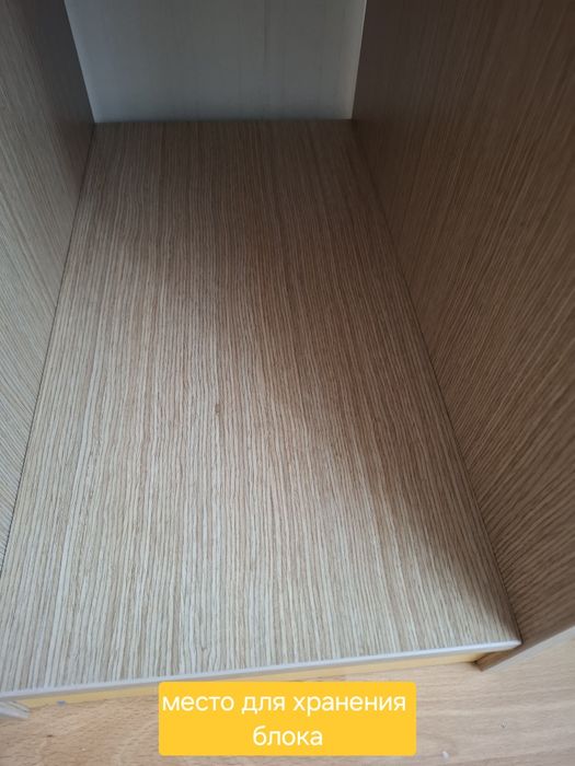 Стол-стеллаж 2в1, Турция