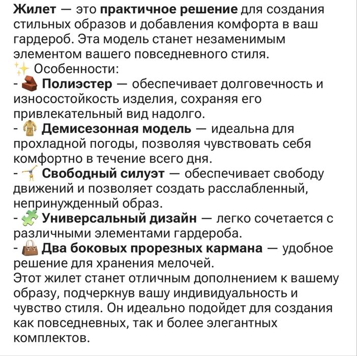Жилет женский коричневый