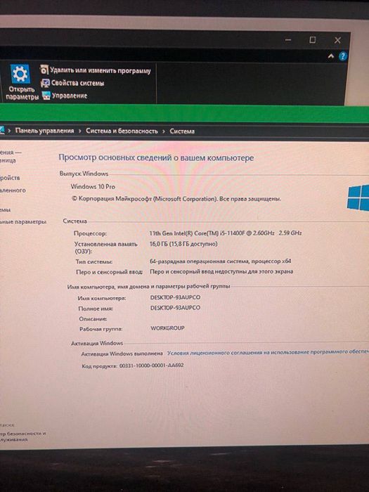 Продаю за 200 тыс тг