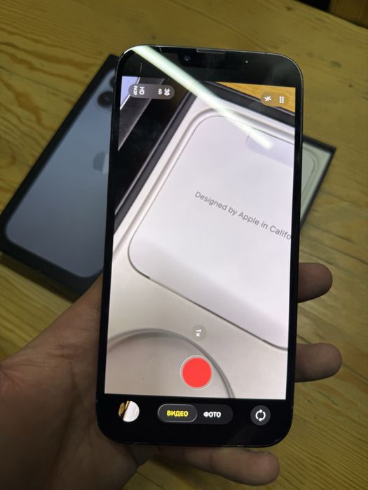 Iphone 13 pro max, Айфон 13 про макс