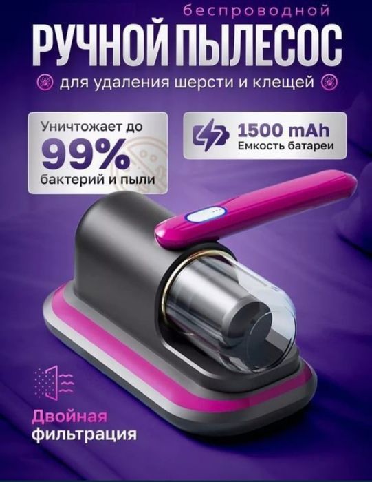 Ручной мини пылесос оригинал Remover firmasi