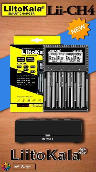 Новая обновлённая зарядное устройство "LiitoKala" Lii-CH4