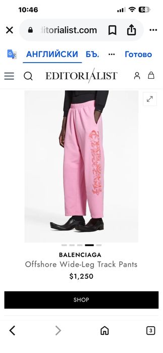 Balenciaga Offshore Wide-Leg Track Pants