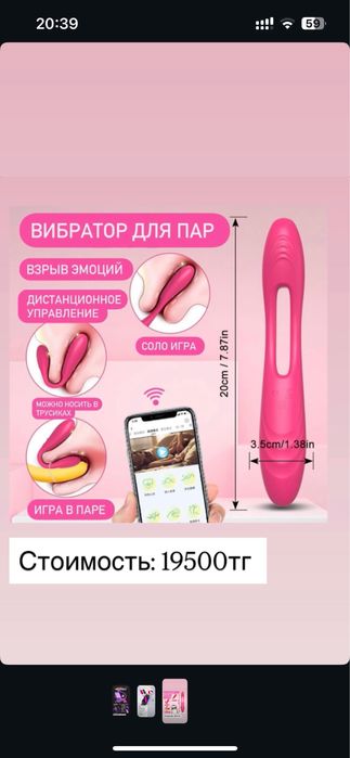 Массажеры уходовые