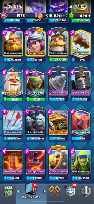 Аккаунт clash royale