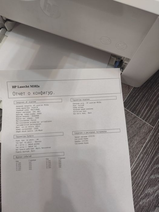 Продаю HP LaserJet Pro M102a