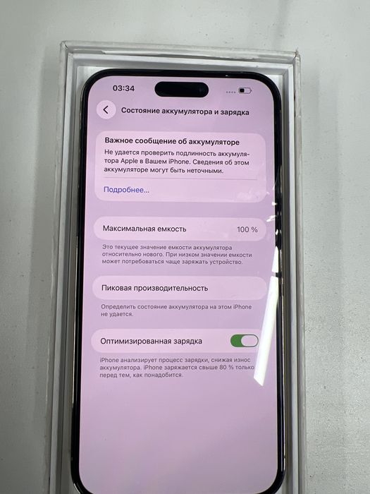 iPhone 14 Pro Max 128GB