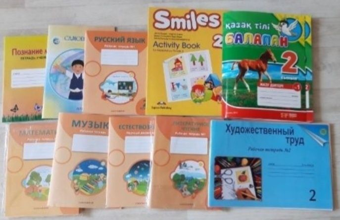 Рабочая тетрадь для школьников