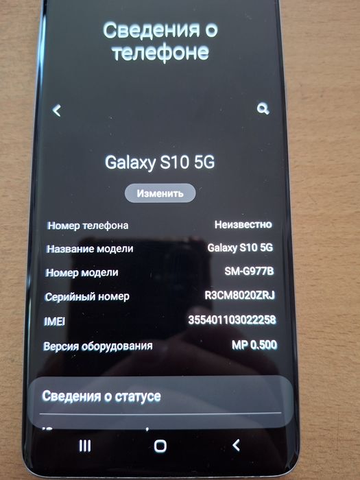 Продам SAMSUNG S 10 5 G