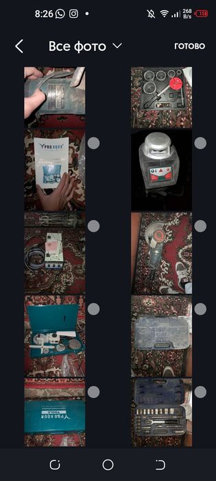 Инструменты, все