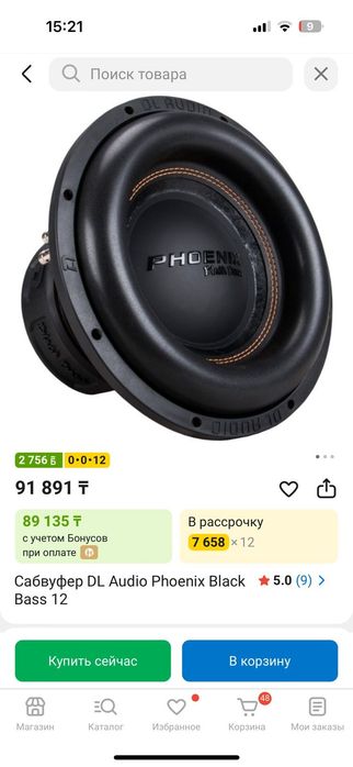 Продам полный комплект апаратуры