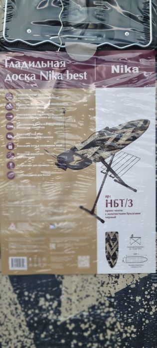 Гладильная доска дазмол.