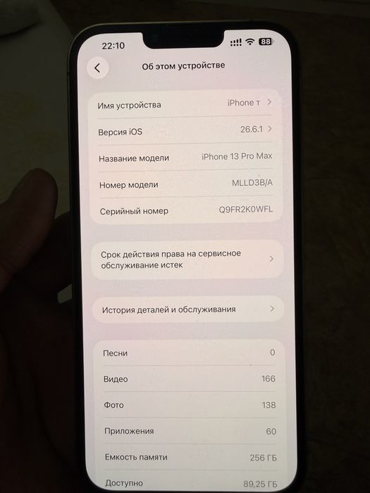 Iphone 13 pro max