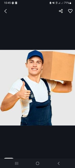 Преезка ( грузит , вигрузии ] сервис для вас  по вызову аккуратные офи