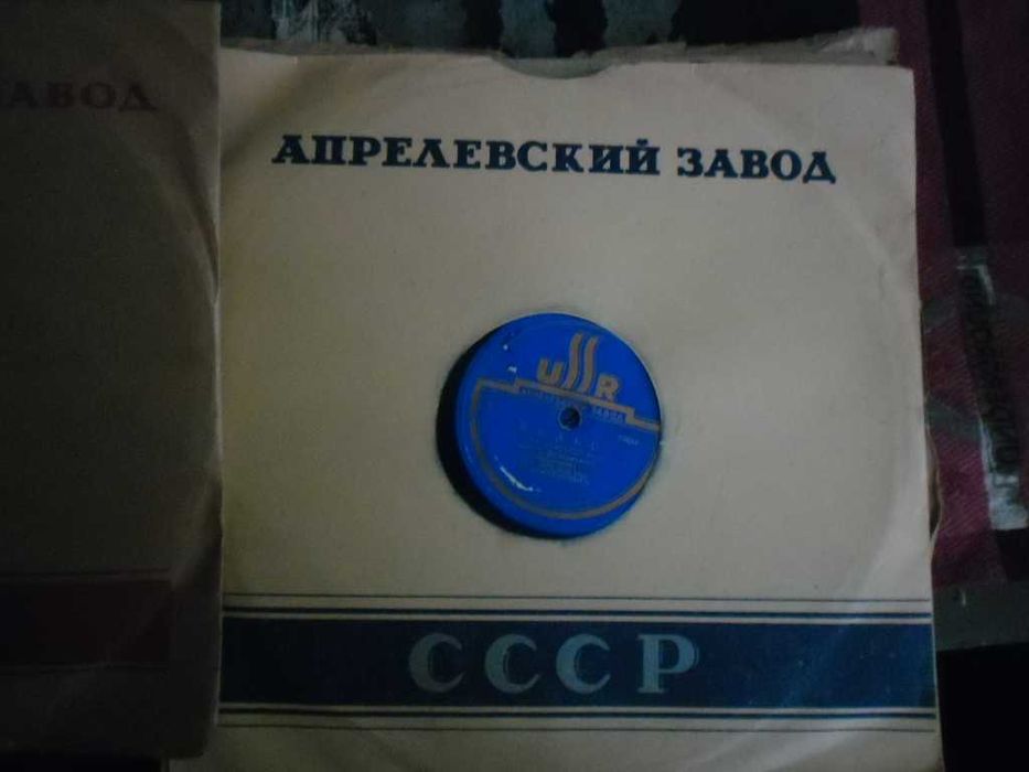 Продавам  плочи  различни