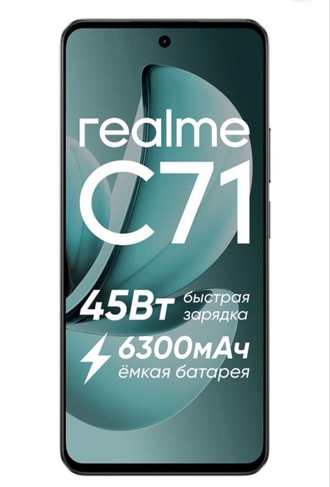 Телефон новый Realme C71