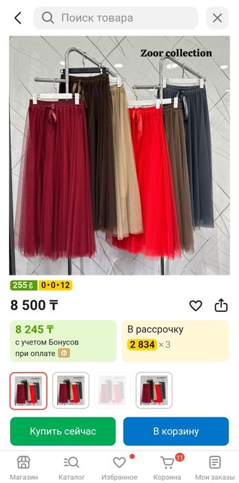 Продам Юбки женские
