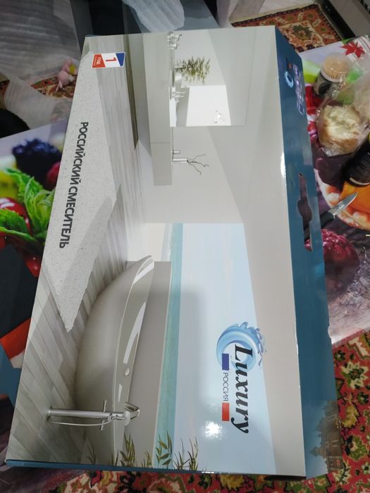 Продам душевой набор Новый