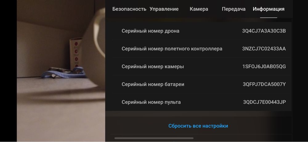 Dji mavic mini 2 , fly more combo