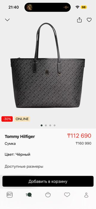 сумка Tommy Hilfiger женская