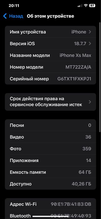 Iphone Xs max 64 100% айфон