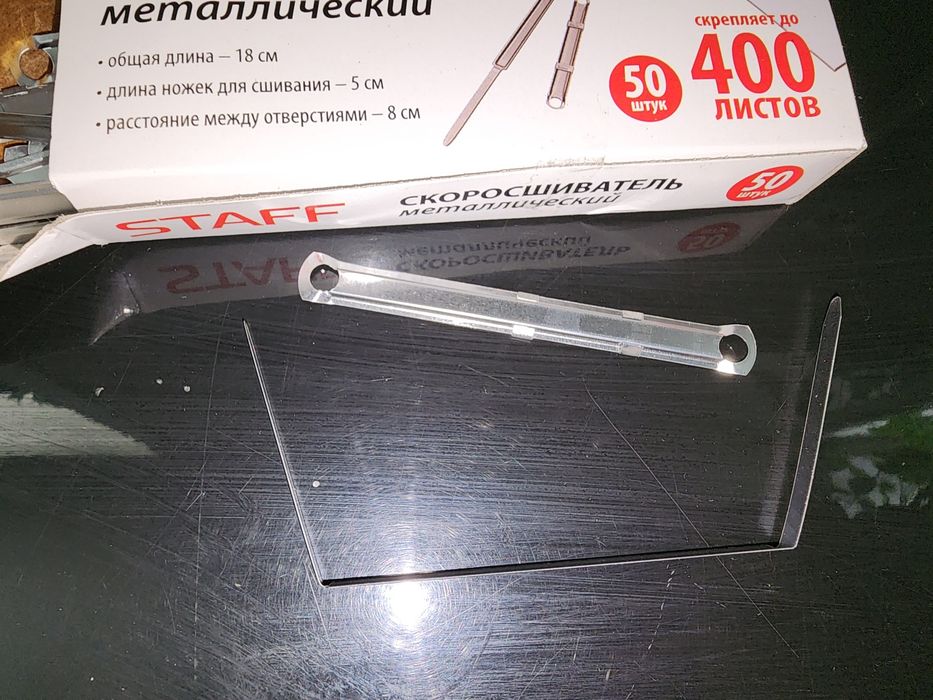 Продам скоросшиватель, папки для бумаг