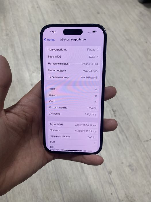Телефон Iphone 14 pro 256 без ремонта
