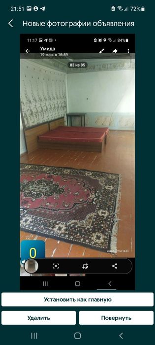 Тинчлик м.Афсона т.ц.енида 4 сот 2 комн