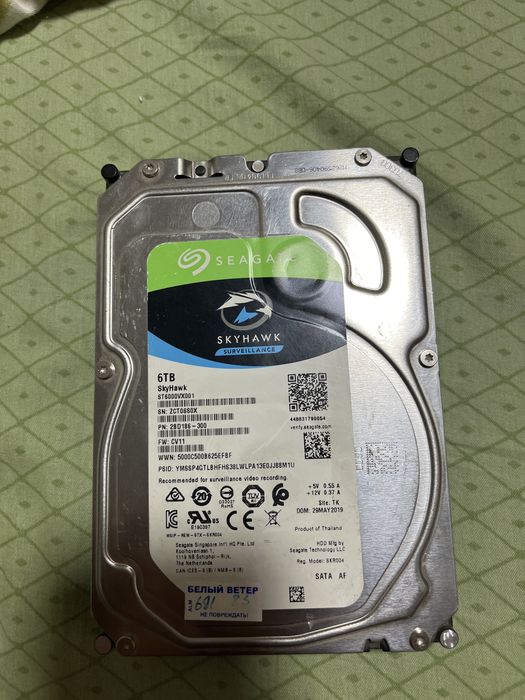 Жесткий диск 6 Tb